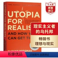[正版]现实主义者的乌托邦 英文原版 Utopia for Realists and How We Can Get T
