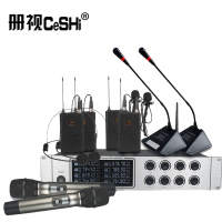 册视固U无线麦克风一拖八配会议鹅颈式话筒GU-880套