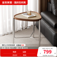 全友家居茶几组合现代简约客厅家具沙发边几小户型可移动高矮茶几