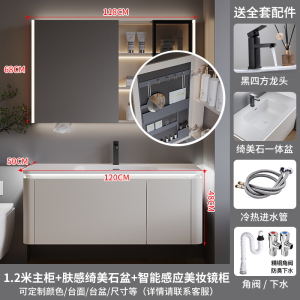 (送入户安装)汉德斯科卫浴柜智能浴室柜组合免漆实木薄肤感绮美石一体盆挂墙式吊柜洗脸盆柜面盆柜洗手池洗漱台6211