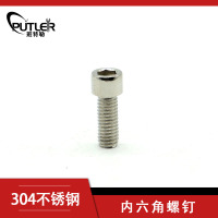 班特勒内六角圆柱头螺钉 M8×20mm A2-70