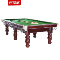 君品城 台球桌 JPC-T005 台