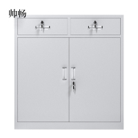 帅畅中二斗矮柜文件柜铁皮柜茶水柜半截多层抽屉带锁对开门工具资料柜