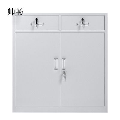 帅畅中二斗矮柜文件柜铁皮柜茶水柜半截多层抽屉带锁对开门工具资料柜