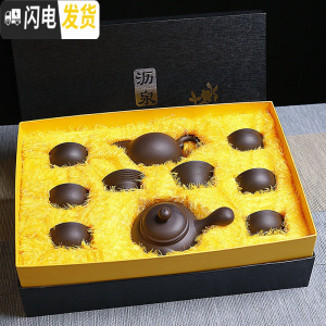 三维工匠 家用紫砂功夫茶具套装 整套陶瓷茶壶茶杯茶道礼品茶具套装 10头原矿紫砂侧把+礼盒