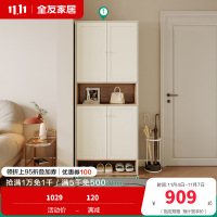 全友家居奶油北欧风入户柜间厅柜客厅玄关收纳置物柜子家具