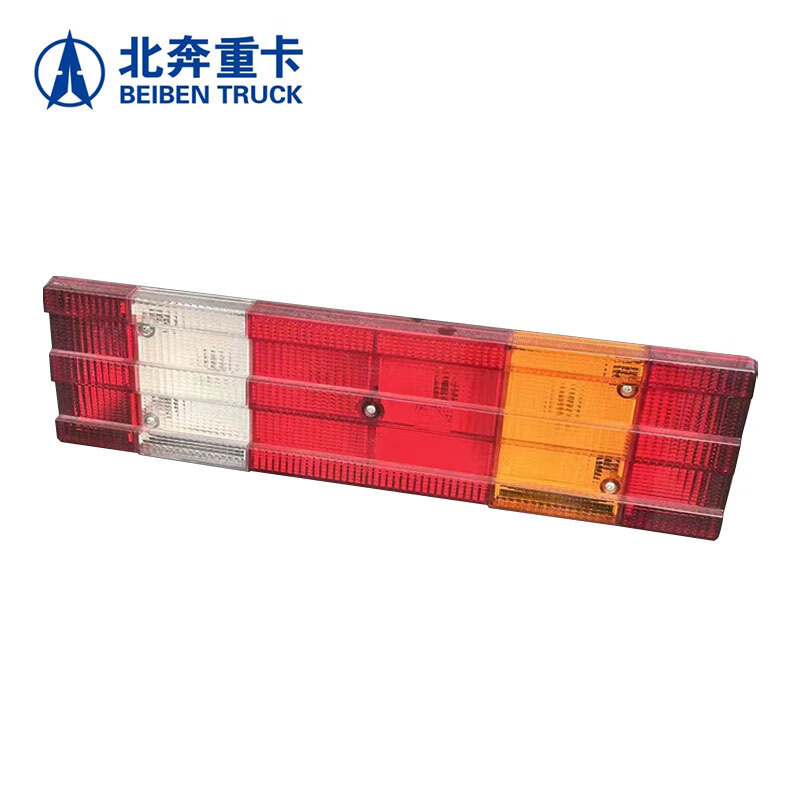 北奔重卡 后尾灯总成(右侧) 汽车右后尾灯总成 北奔V3车型汽修配件
