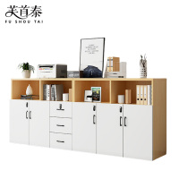 芙首泰矮柜资料柜5门3抽240*40*109cm台