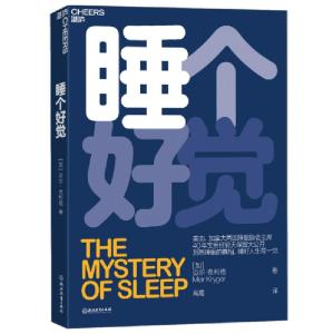 正版新书]睡个好觉(加)迈尔·克利格(Meir Kryger)9787553695150