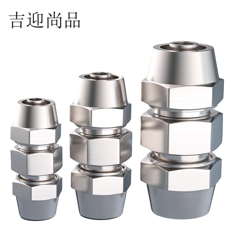 吉迎尚品 PU不锈钢直通快拧接头快速接头 多规格 个