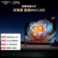 创维电视 75A4F 75英寸 百级分区Mini LED 144Hz高刷 HI-FI音响 一级能效