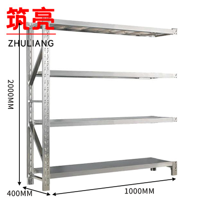 筑亮 不锈钢货架副架 100*40*200cm承重500kg 组