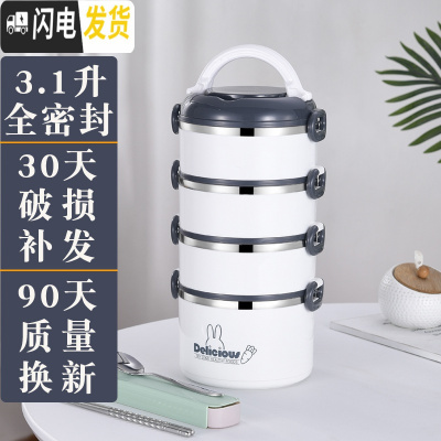 三维工匠多层便当盒可装汤上班族保温桶饭盒1人 超长五层便携双分层四餐盒 四层灰黑色[送餐具]