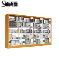 圣承启 书架4# 组