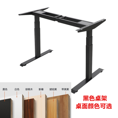 易企采 办公家具电动升降桌站立式可调节电脑桌学习书桌家用桌办公自动工作台140*70CM桌面黑色架子