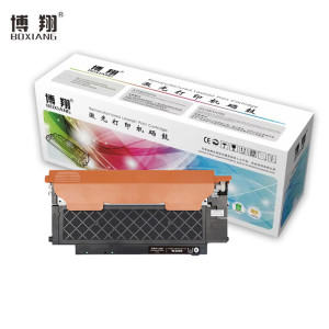 博翔 W2080A粉盒黑色 适用hp惠普118A硒鼓mfp 178nw碳粉179fnw墨盒150a 150nw彩色打印机