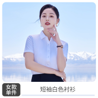 TDUO 短袖衬衫 CS2 件