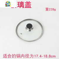 通用加厚钢化玻璃盖子家用炒锅汤锅奶锅平底煎锅配件防溢可视锅盖 FENGHOU 36cm