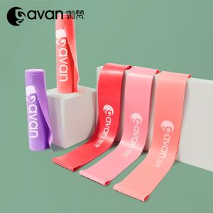 伽梵乳胶弹力圈健身训练女虐臀阻力带提臀拉力带翘臀弹力带