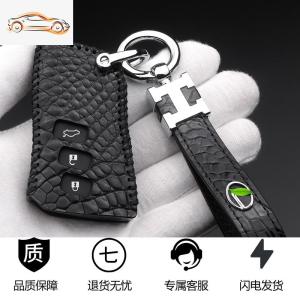 [补贴10%]专用雷克萨斯ES200/260/300h/UX260h汽车LC/LS500h真皮钥匙套壳包汽车钥匙包