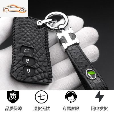 [补贴10%]专用雷克萨斯ES200/260/300h/UX260h汽车LC/LS500h真皮钥匙套壳包汽车钥匙包