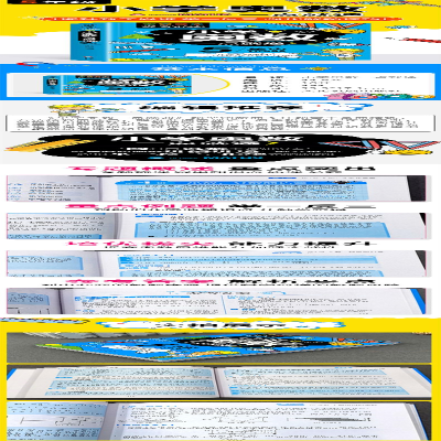 [M]小学奥数一点就通 5年级-9787514227536