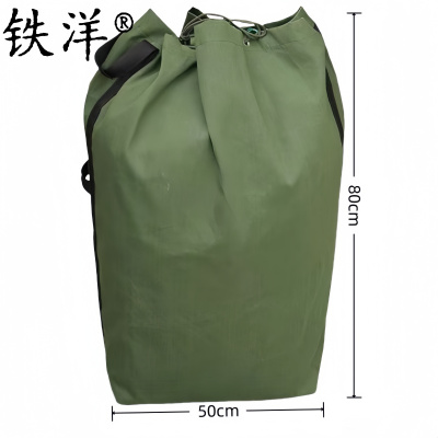 铁洋 打包袋收纳袋 小号50cm*80cm 个