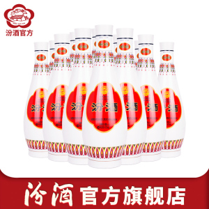[官方正品]山西杏花村汾酒 48度乳玻汾酒475mL*12瓶装口粮白酒