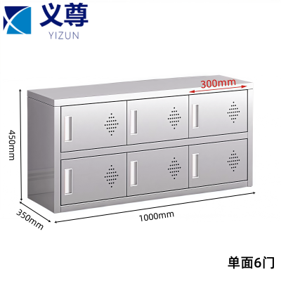 义尊 鞋柜 6门 个