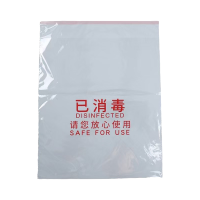 佳合晟世拖鞋塑料袋300x400/个