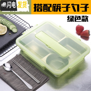三维工匠304不锈钢饭盒保温带盖成人食堂餐盒大容量餐盘分隔型4格便当盒 透明绿新4格+餐具
