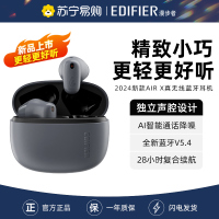 EDIFIER/漫步者Air X蓝牙耳机真无线半入耳式降噪运动跑步游戏短柄超舒适男女通用 暮灰