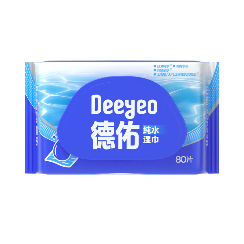 德佑 湿巾纯水湿巾水润清爽纯净安心柔润舒适 80片/包*12包/箱