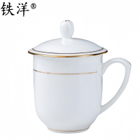 铁洋 茶杯 会议杯 瓷杯 描金金钟杯8.5cm*13.5cm 个