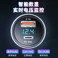 [补贴10%]车载充电器手机超级快充头点烟器转换插头车充插座汽车用usb接口