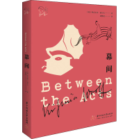 醉染图书幕间9787568063777
