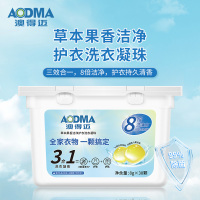 澳得迈草本果香洁净护衣洗衣凝珠LD-118 洗衣机配件洗衣凝珠 深层洁净洗衣液 草本果香洁净护衣 1盒