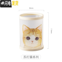 三维工匠笔筒创意时尚多功能可爱女小学生桌面收纳盒办公用品韩版个性ins摆件简约小清新大容量儿童笔桶 苏打猫-B款