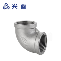 兴酉 不锈钢90°弯头 DN15 个