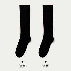 浪莎袜子女小腿袜春秋纯棉长筒袜jk瘦腿高筒夏季黑色半筒女士长袜