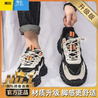 聚范网红男鞋夏季透气网面百搭运动休闲跑步厚底轮胎老爹男款潮鞋
