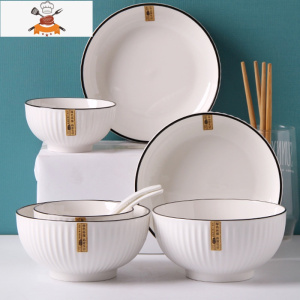 创意陶瓷碗碟套装 ins风简约碗盘子网红餐具个性家用吃饭碗筷组合 敬平 山田2碗2盘2面碗送2勺2筷