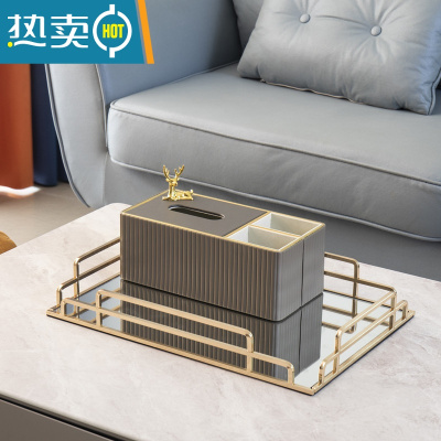 敬平纸巾盒抽纸盒家用客厅轻奢茶几纸抽盒餐桌皮革多功能遥控器收纳盒 套装七