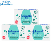 强生婴儿牛奶润肤皂125g 宝宝儿童专用洗手洗脸沐浴洗澡香皂洁面
