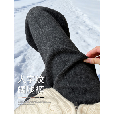 醋酸羊毛呢阔腿裤女新款秋冬加绒加厚小个子直筒窄版糯米裤子_789