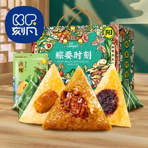 刻凡粽要时刻粽子礼盒600g嘉兴风味咸甜早餐速食团购送礼小吃端午节