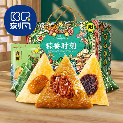 刻凡粽要时刻粽子礼盒600g嘉兴风味咸甜早餐速食团购送礼小吃端午节