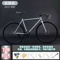 公路自行车赛车单速打气胎实心胎死飞骑行男女学生自行车碟刹