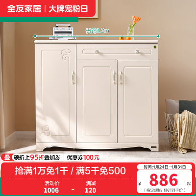 全友家居韩式田园风格玄关柜 三门象牙白鞋柜 隔断鞋架简约现代客厅储物柜