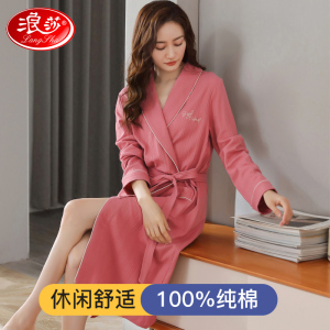 浪莎睡衣女士睡袍纯棉秋冬长袖舒适可外穿休闲家居服纯色中长款家居服 浅绿 L/165